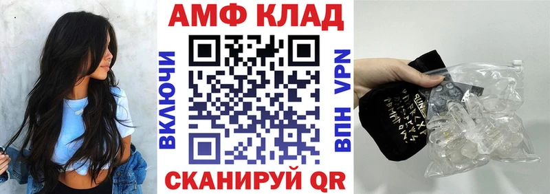 где можно купить наркотик Красновишерск АМФЕТАМИН Розовый