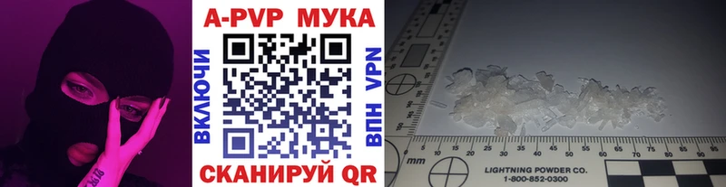 Alpha PVP СК КРИС  дарк нет какой сайт  Красновишерск 