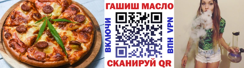 Печенье с ТГК конопля  сколько стоит  Красновишерск 