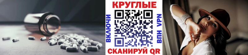 хочу наркоту  Красновишерск  ЭКСТАЗИ 280 MDMA 