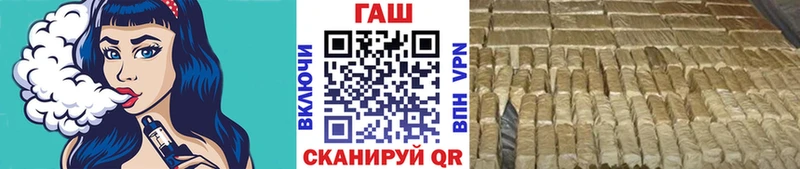ГАШ убойный  наркотики  Красновишерск 
