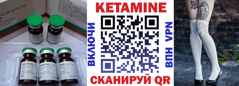 shop телеграм  Красновишерск  Кетамин VHQ 