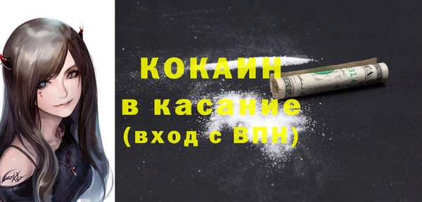 мяу мяу кристалл Алзамай