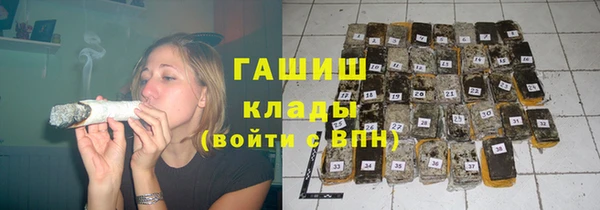 соль ск Абдулино