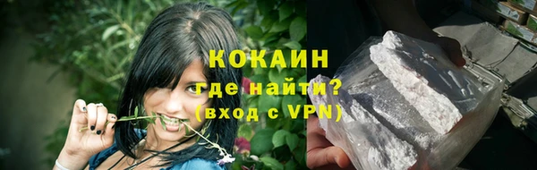 кокаин Абинск
