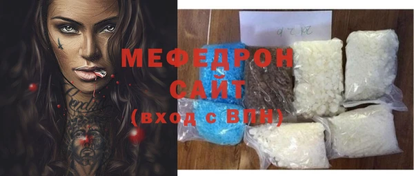 дмт Абаза