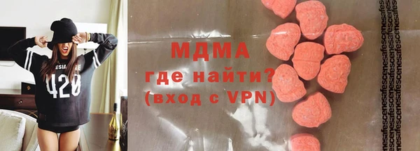 соль ск Абдулино
