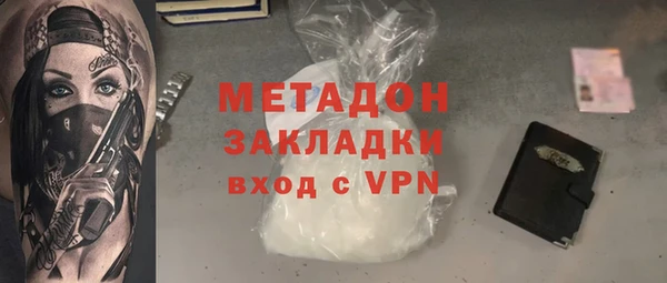 первитин Кинешма
