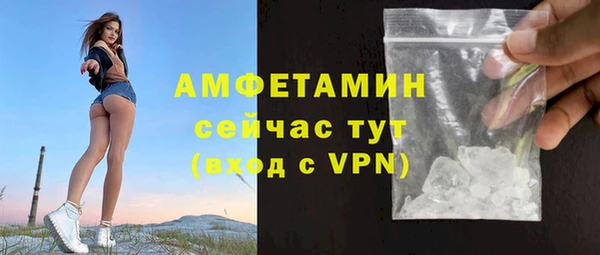 соль ск Абдулино