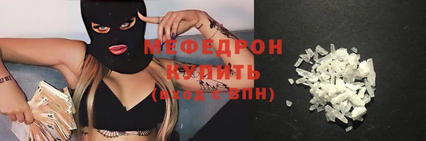 дмт Абаза