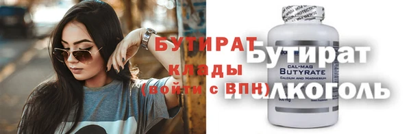 кокаин Абинск