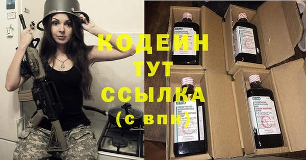 кокаин Абинск