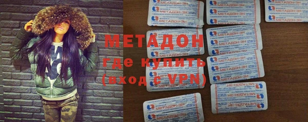 наркотики Дмитровск
