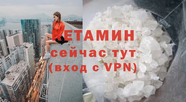 соль ск Абдулино