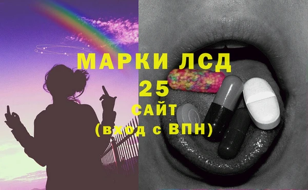 соль ск Абдулино