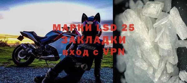 соль ск Абдулино