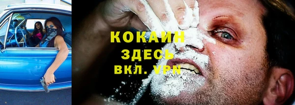 кокаин Абинск