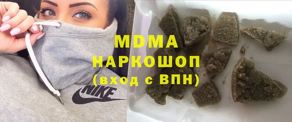кокаин Абинск