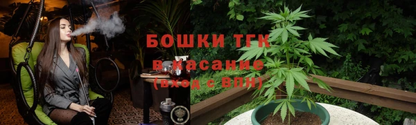соль ск Абдулино
