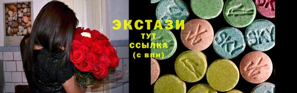 дмт Абаза