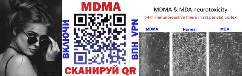 MDMA Molly Красновишерск