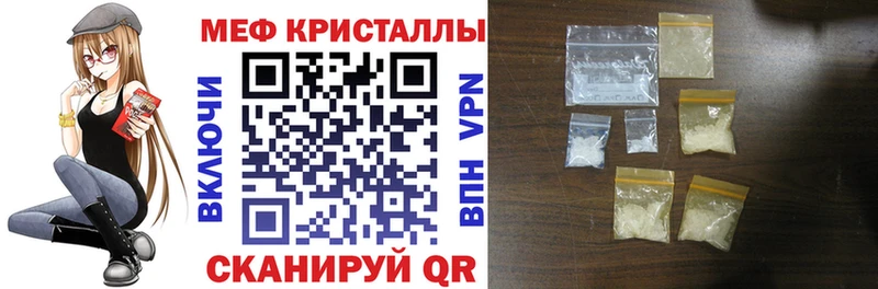 Меф мяу мяу Красновишерск