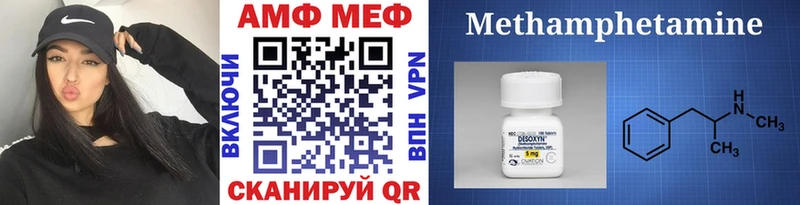 мега рабочий сайт  купить наркотик  Красновишерск  Первитин кристалл 