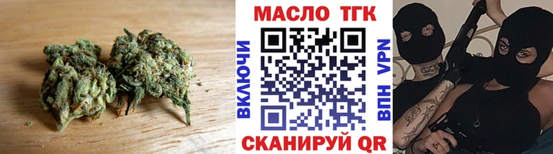ТГК THC oil  гидра ссылка  Красновишерск  как найти наркотики 