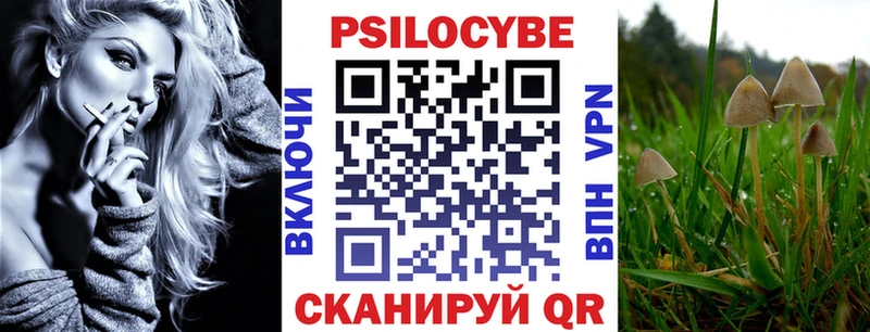 Галлюциногенные грибы мицелий  Красновишерск 